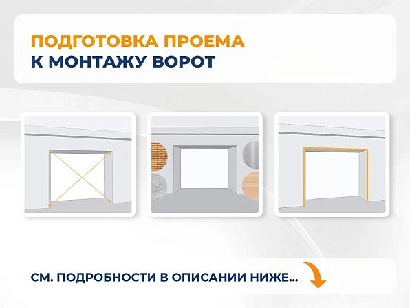 Секционные ворота 2500х2050 мм коричнево-красные DoorHan rsd02, www.balashikha.doorhan.ru